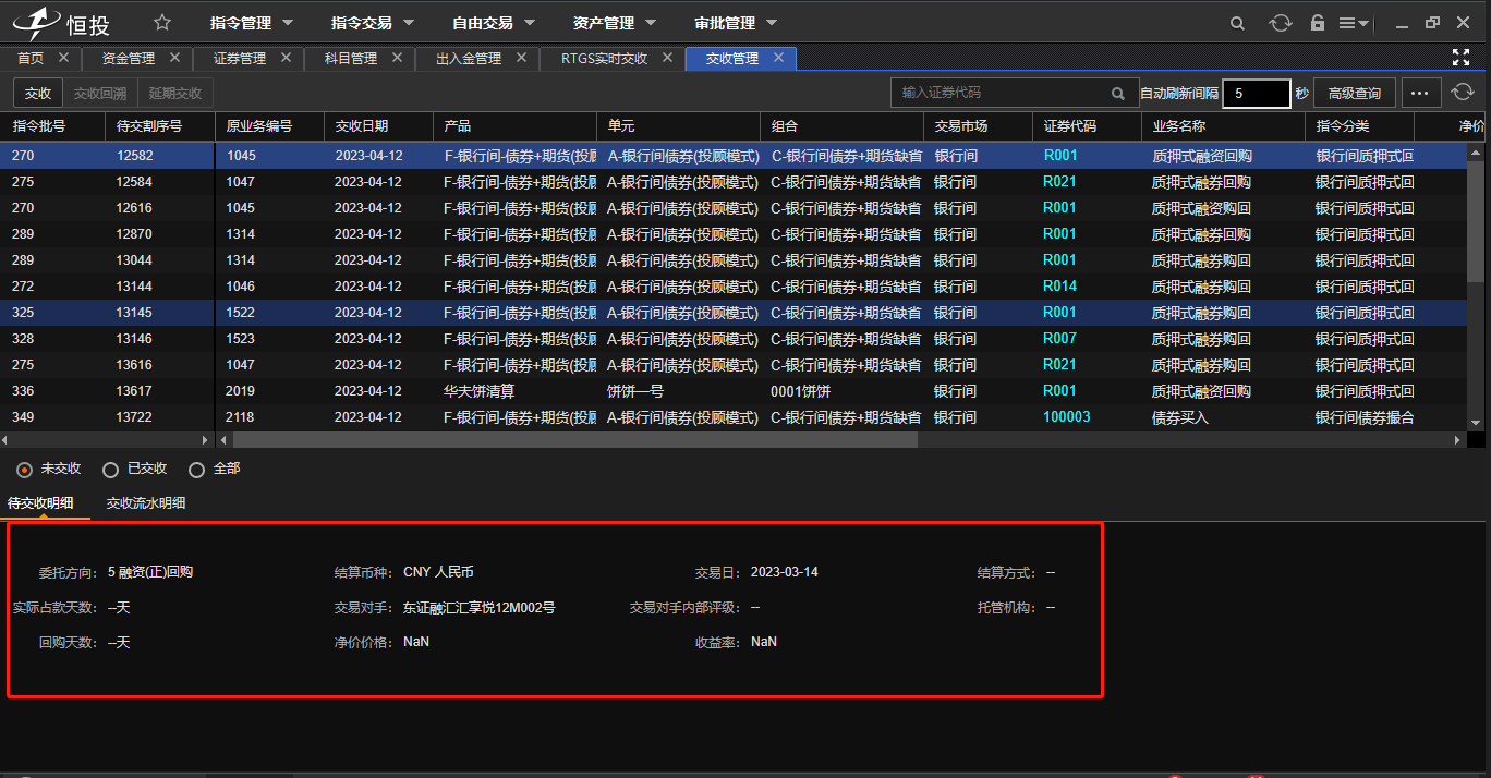 表单操作 - AI自动化文档中心